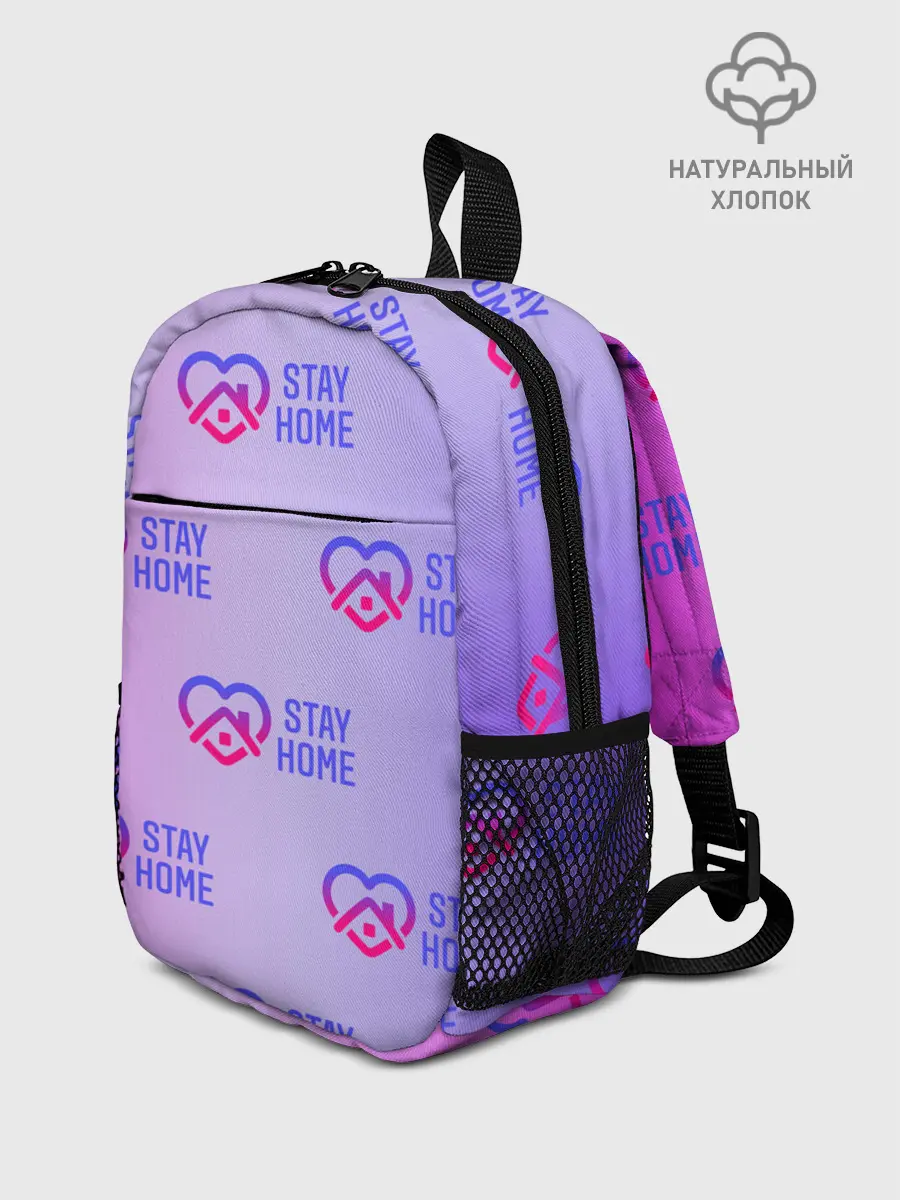 Рюкзак детский / Stay home