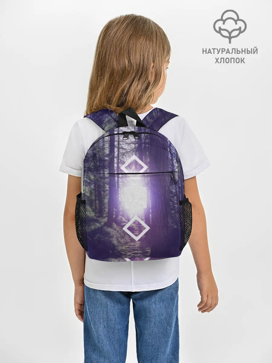Рюкзак детский / ИСТОЧНИК СВЕТА