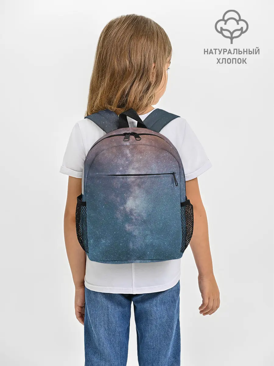 Рюкзак детский / Космос