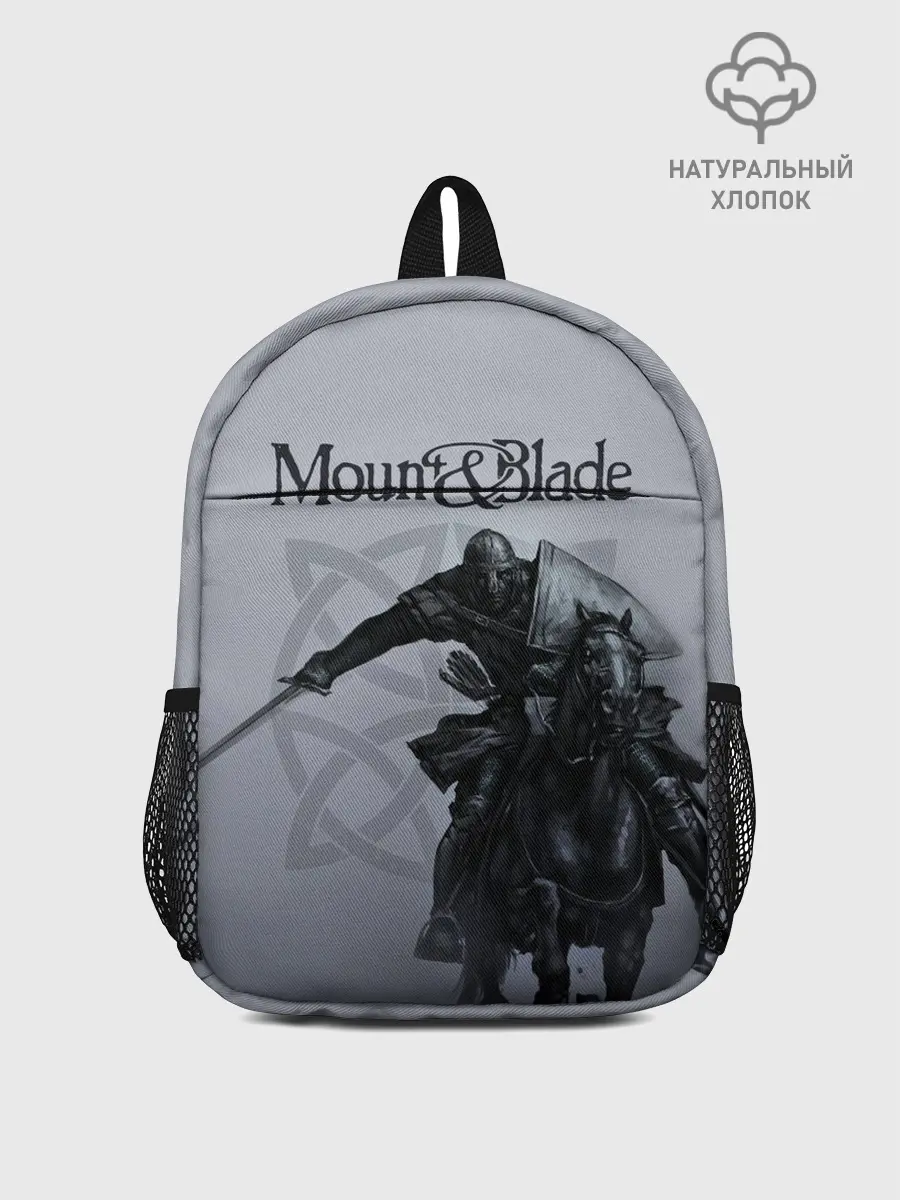Рюкзак детский / Mount and Blade