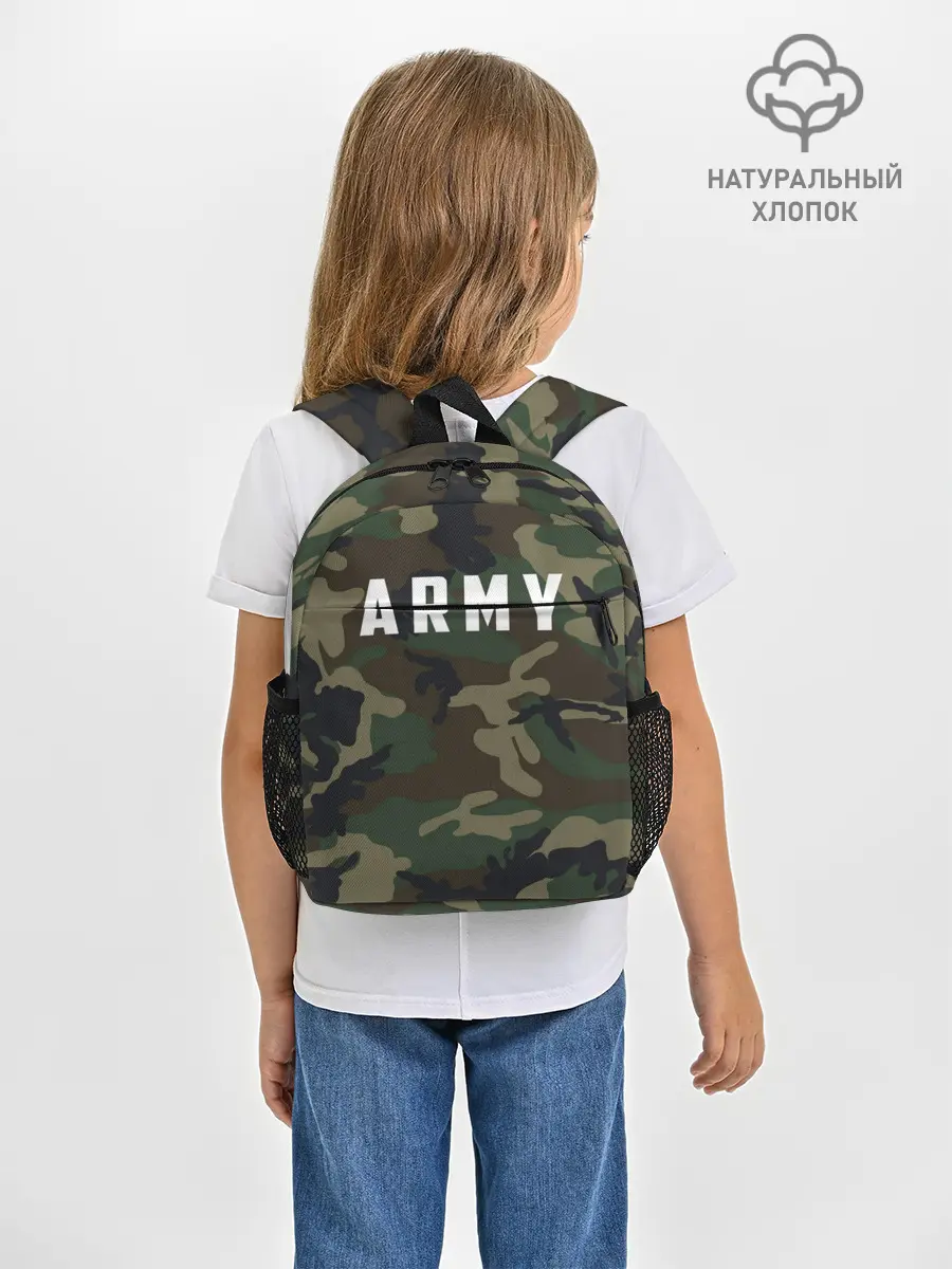 Рюкзак детский / ARMY