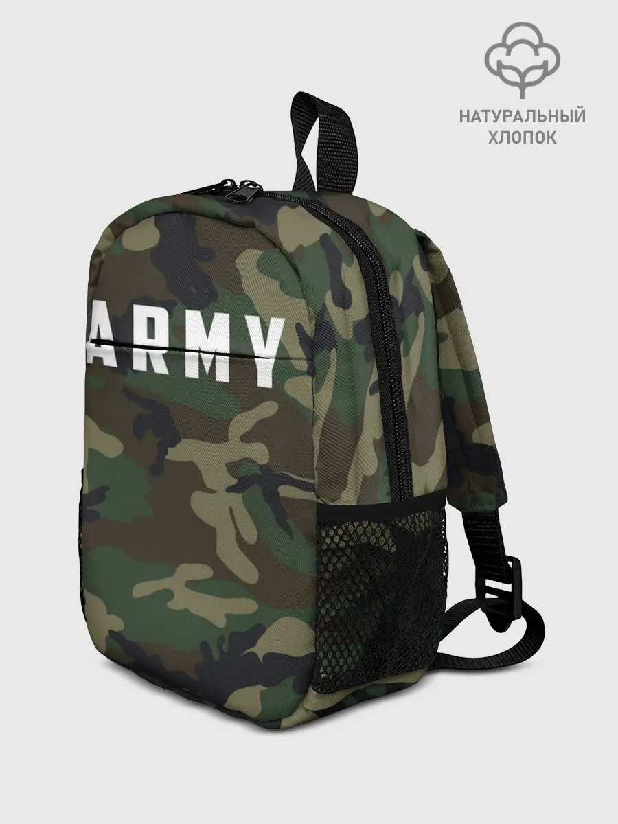 Рюкзак детский / ARMY