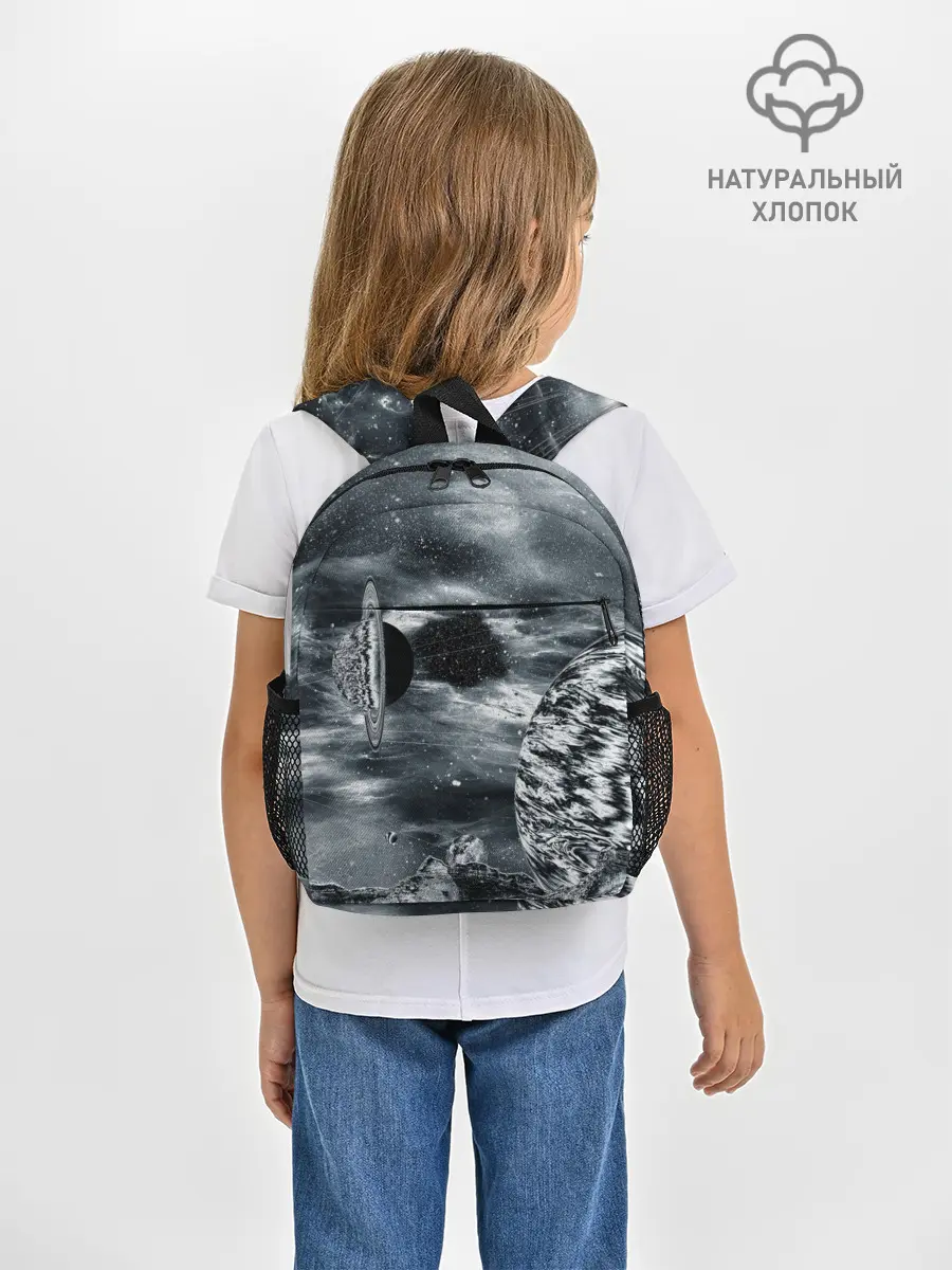 Рюкзак детский / Космос