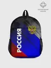 Рюкзак детский / РОССИЯ