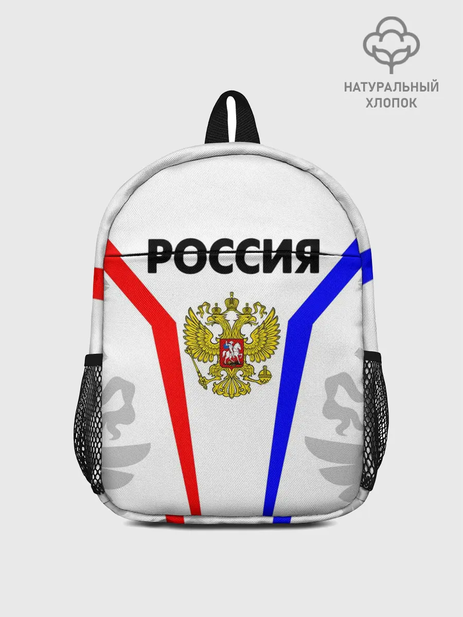 Рюкзак детский / РОССИЯ