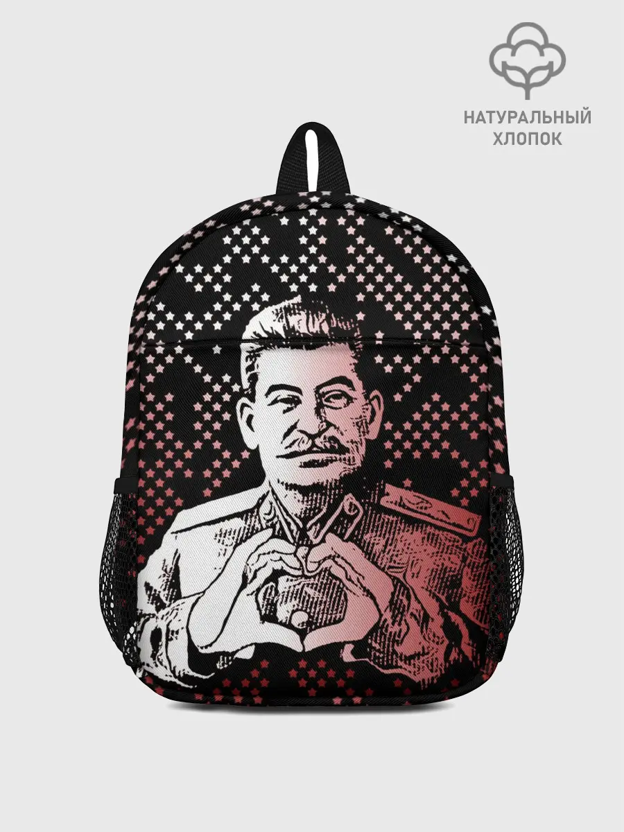 Рюкзак детский / Сталин