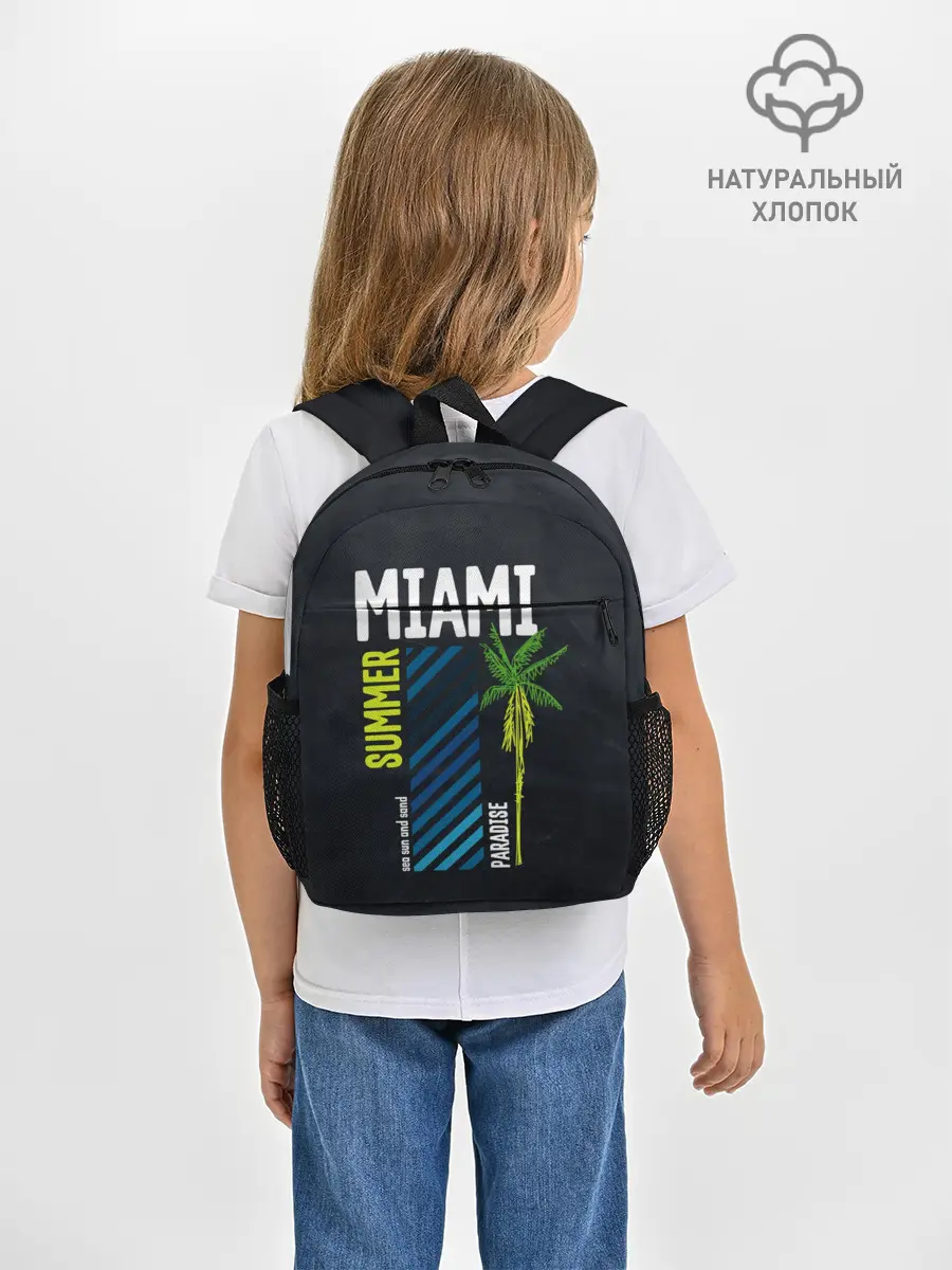 Рюкзак детский / Summer Miami