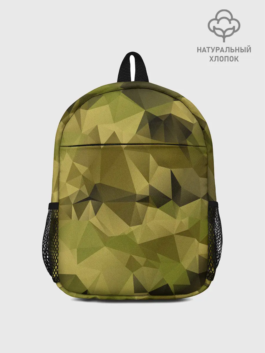 Рюкзак детский / СОВРЕМЕННЫЙ КАМУФЛЯЖ