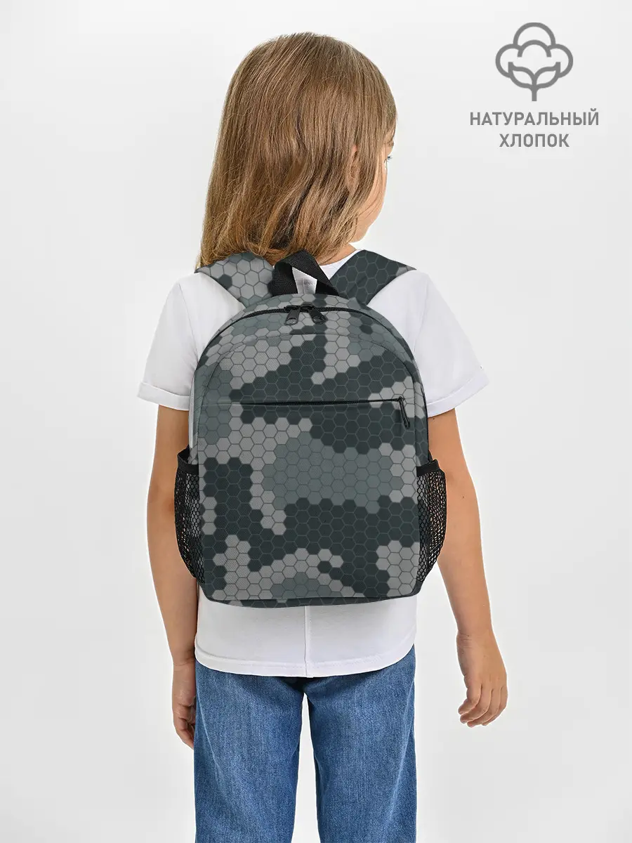 Рюкзак детский / КАМУФЛЯЖ СОТЫ