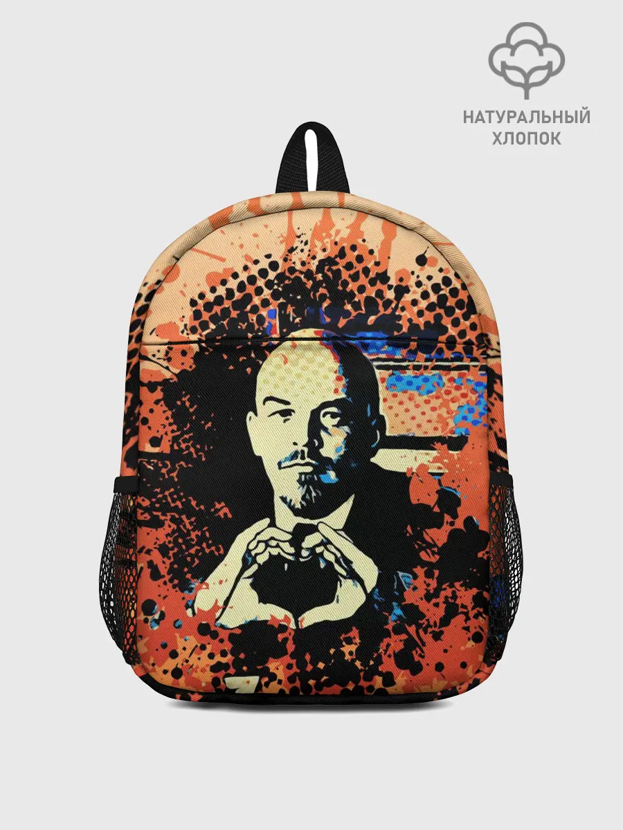 Рюкзак детский / Ленин