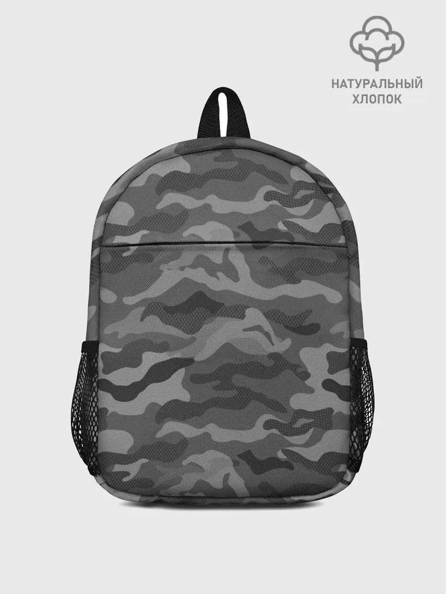 Рюкзак детский / КАМУФЛЯЖ GREY