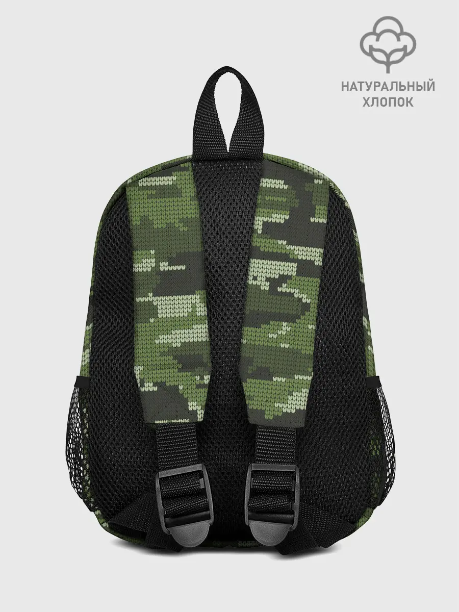 Рюкзак детский / ВЯЗАННЫЙ КАМУФЛЯЖ