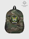Рюкзак детский / Автомобильные войска камуфляж