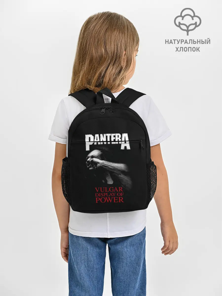 Рюкзак детский / PanterA VulgaR
