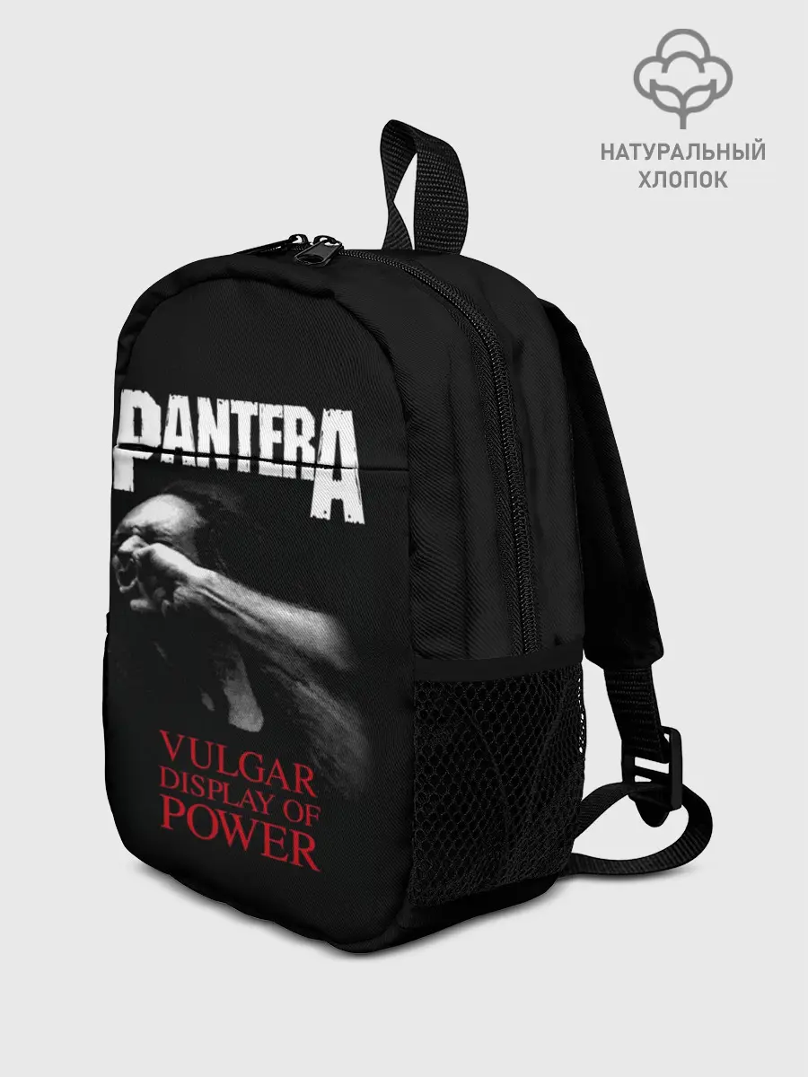 Рюкзак детский / PanterA VulgaR