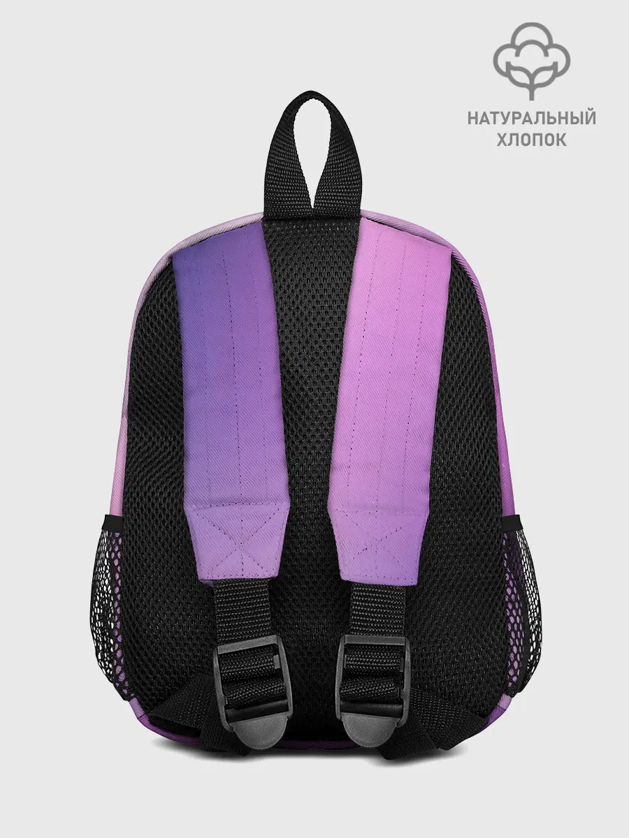 Рюкзак детский / Нежный фиолет