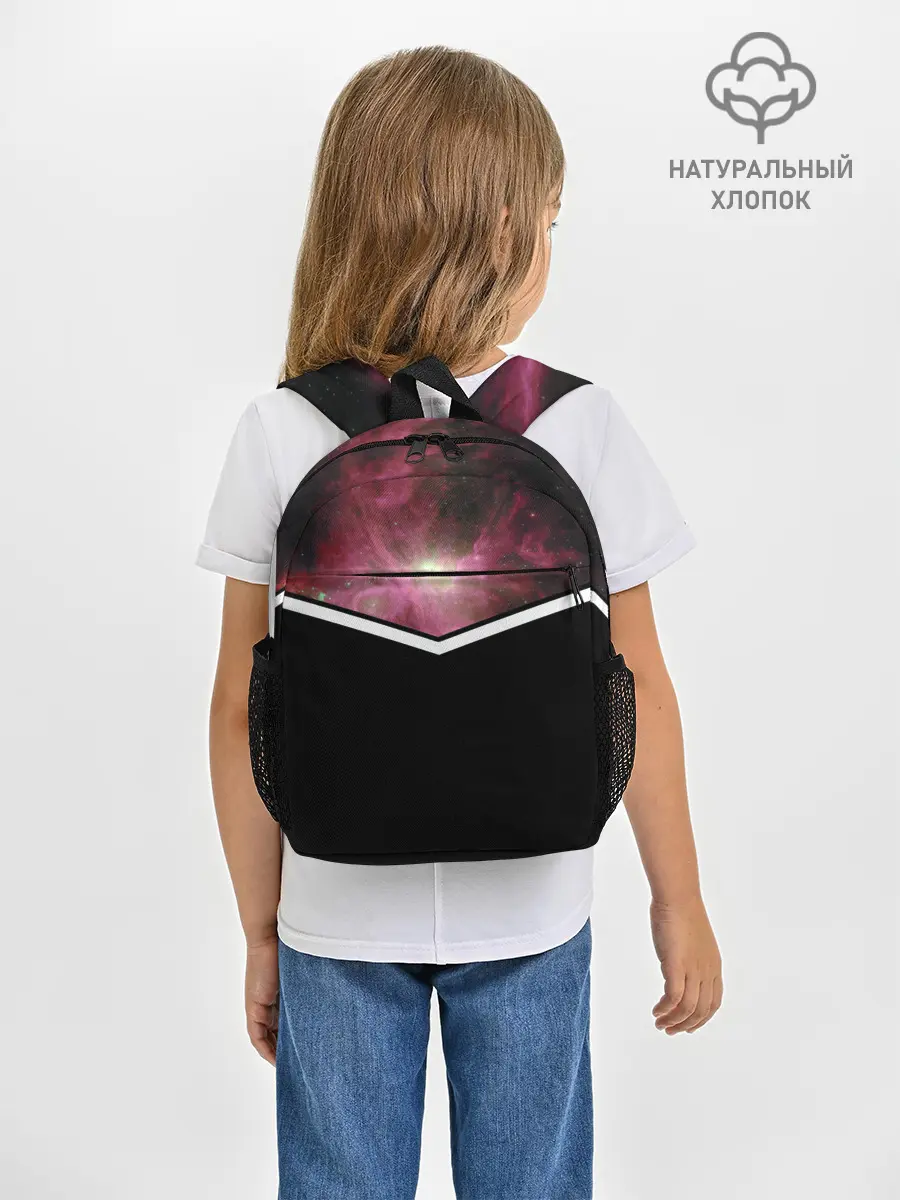 Рюкзак детский / The Sword of Orion