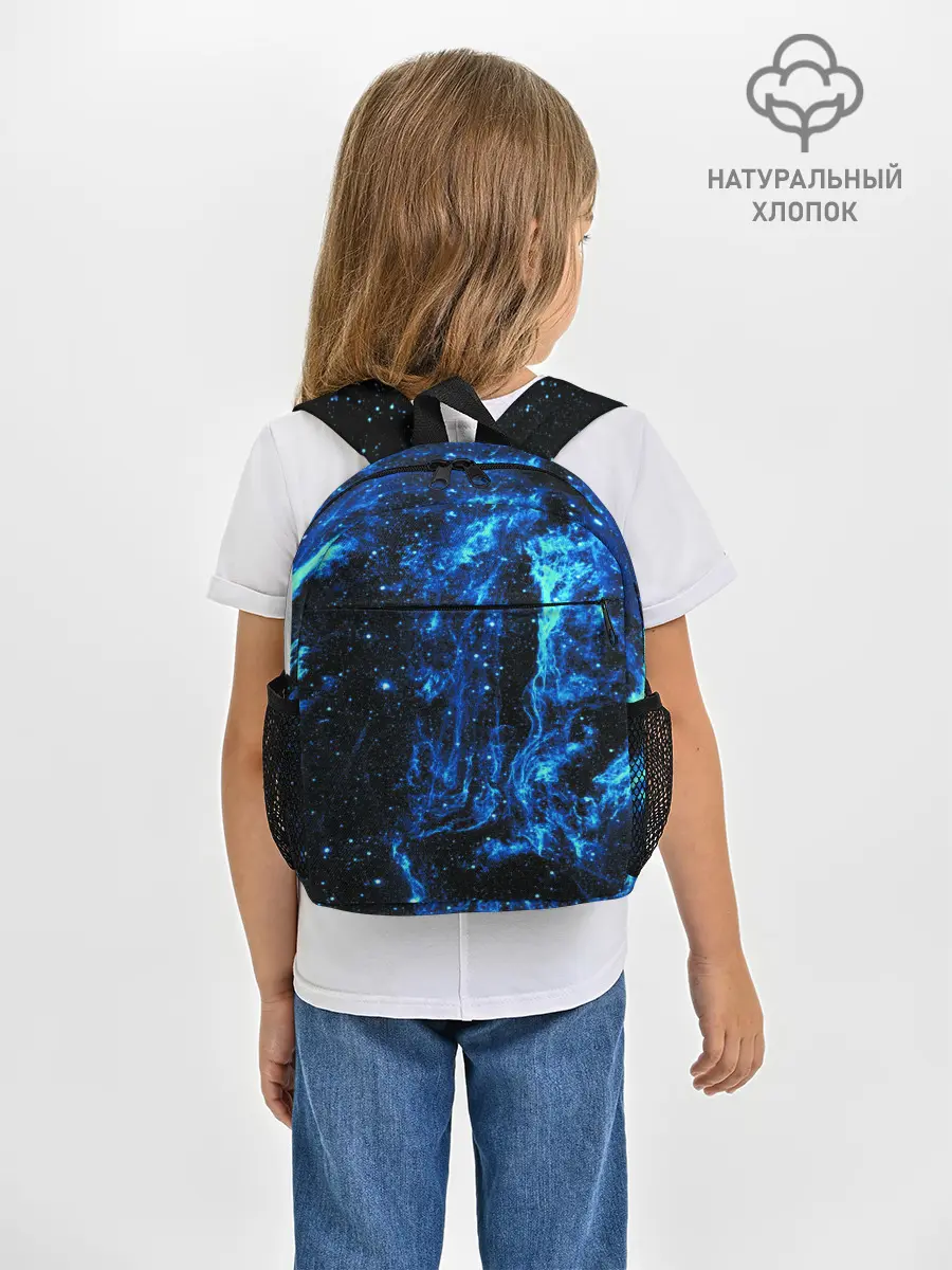 Рюкзак детский / Туманность Вуаль