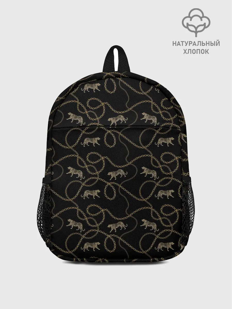 Рюкзак детский / Леопарды и цепи