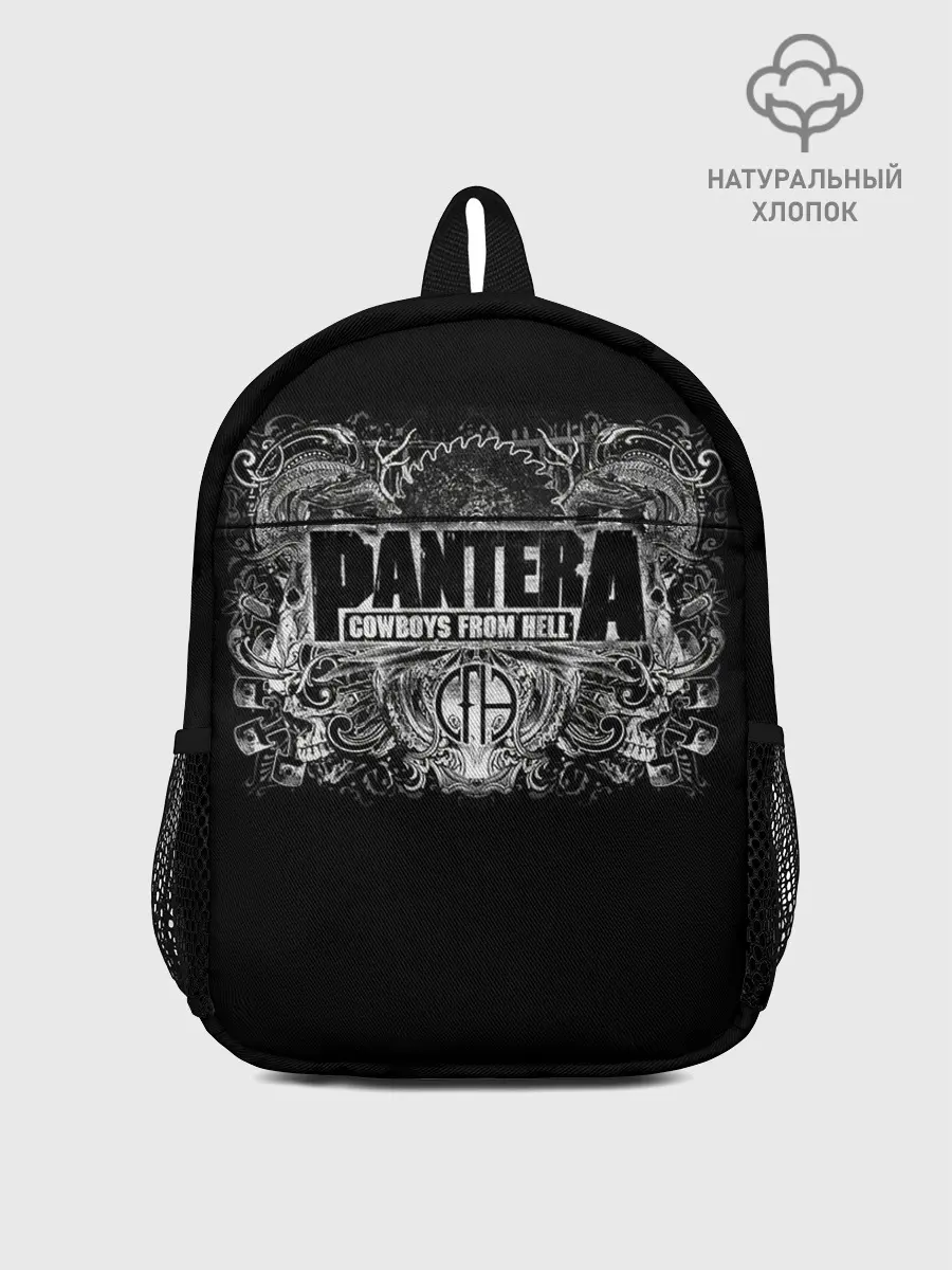 Рюкзак детский / PANTERA.