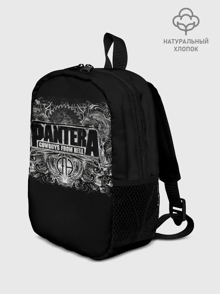 Рюкзак детский / PANTERA.