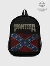 Рюкзак детский / PANTERA.