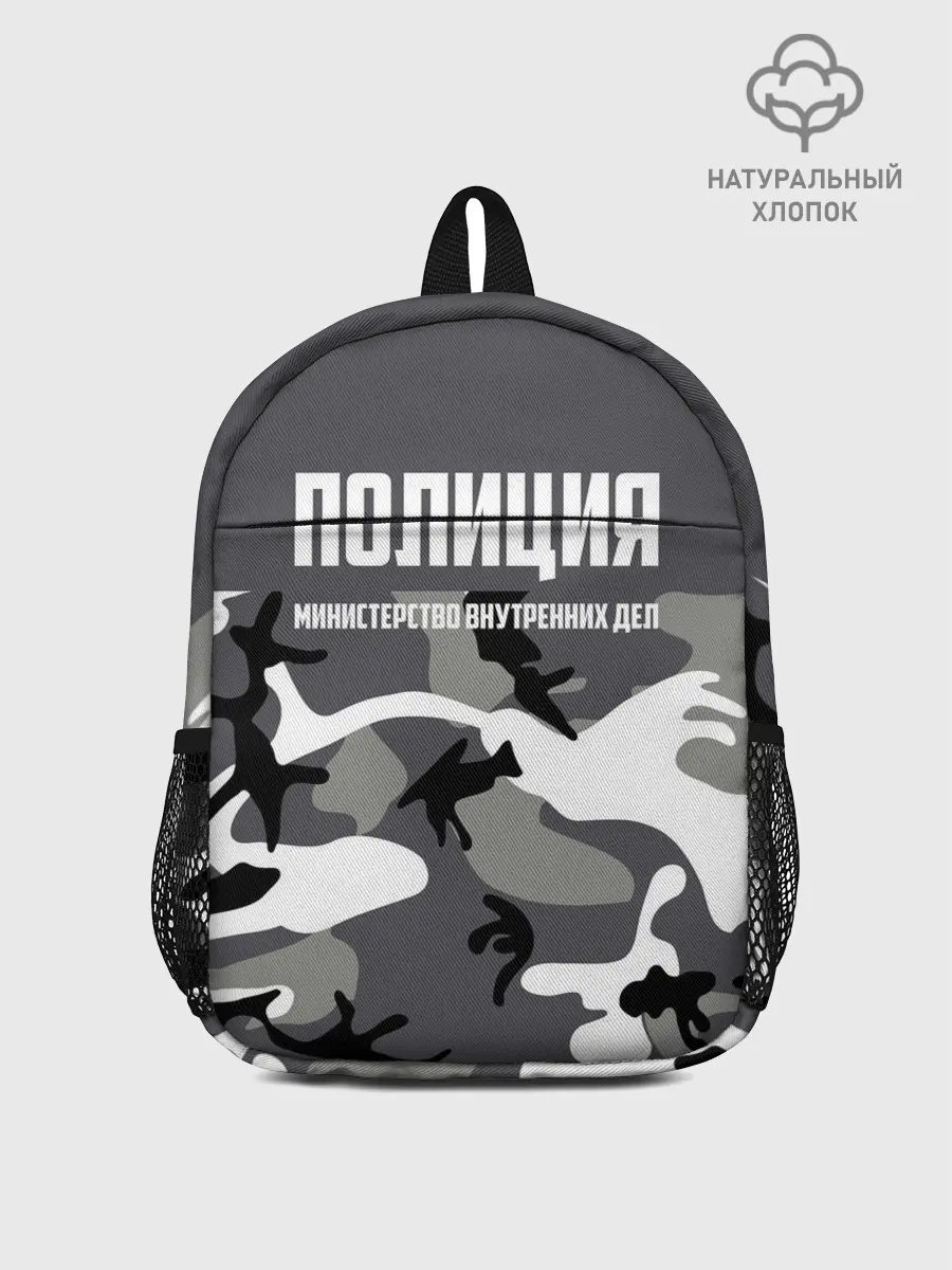 Рюкзак детский / Полиция МВД
