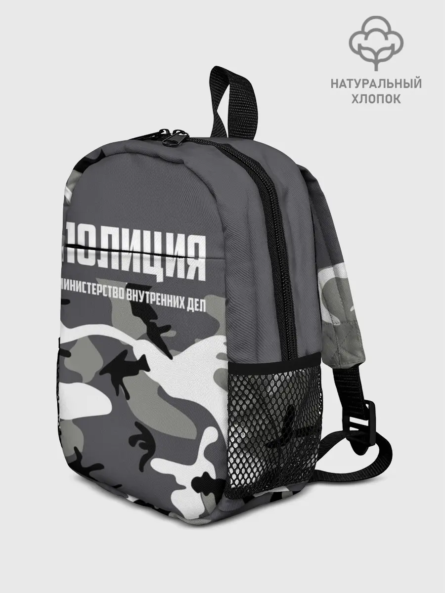 Рюкзак детский / Полиция МВД