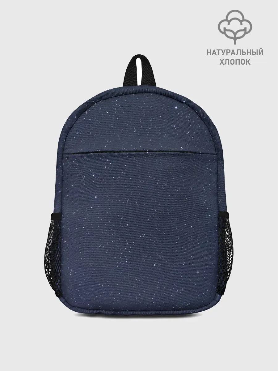Рюкзак детский / Космос
