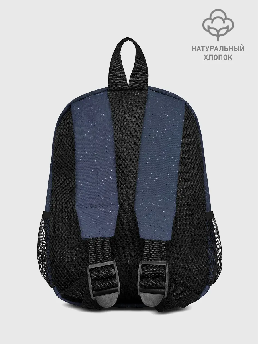 Рюкзак детский / Космос