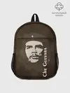 Рюкзак детский / Че Гевара