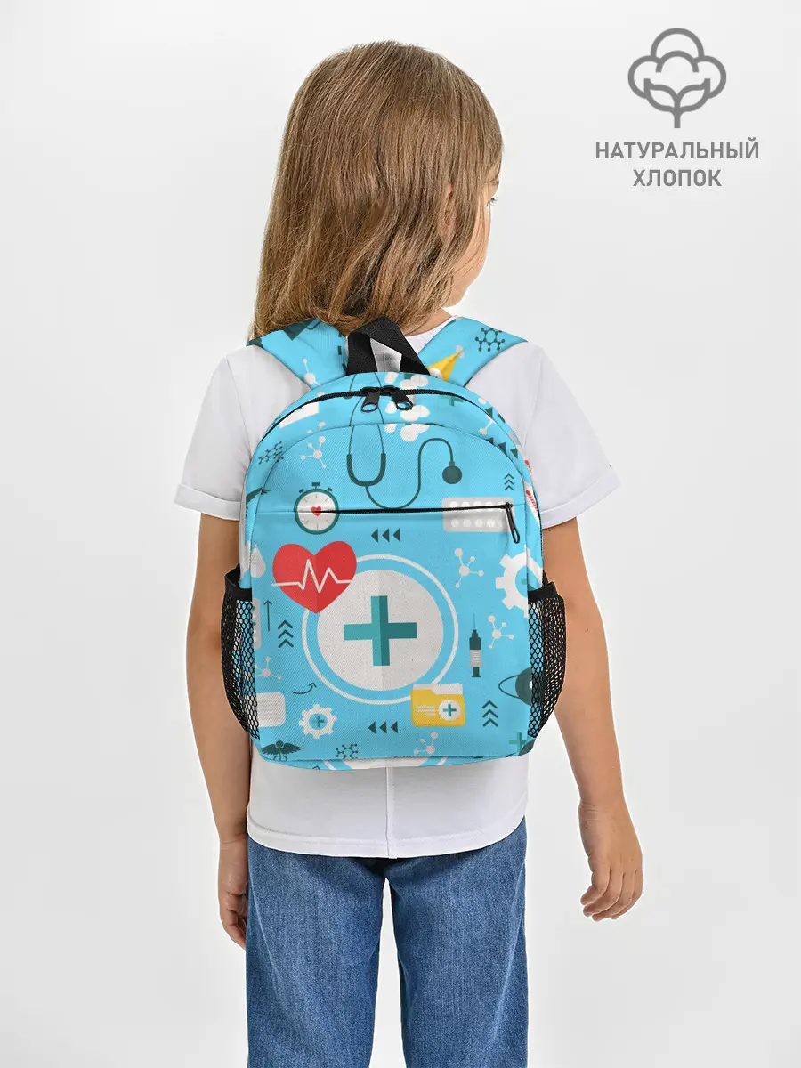 Рюкзак детский / Лучший доктор