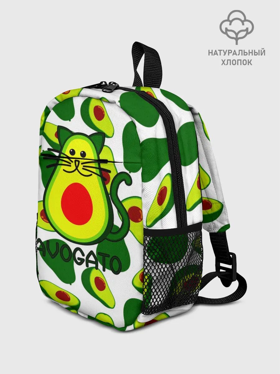Рюкзак детский / Avokado