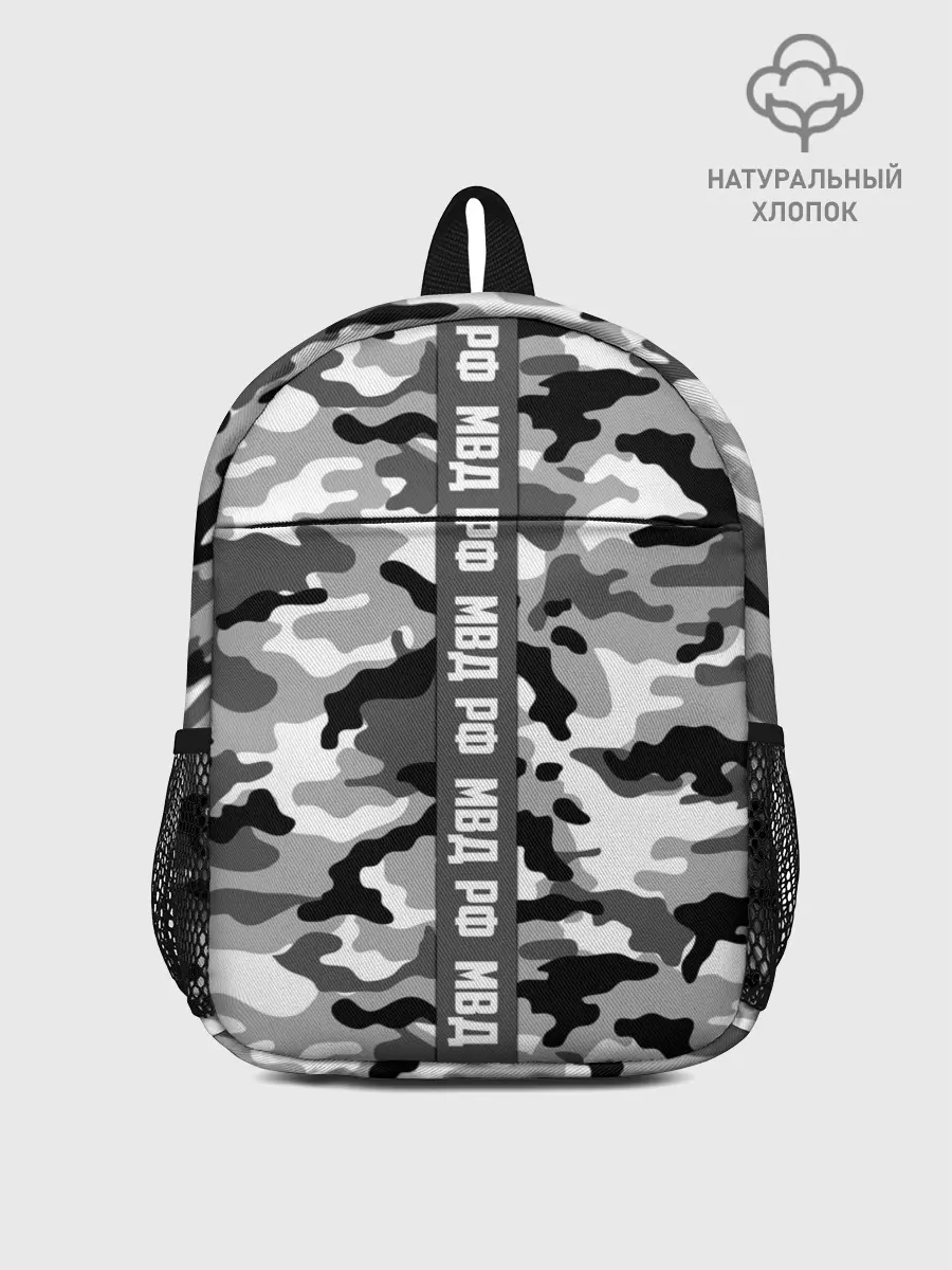 Рюкзак детский / Камуфляж МВД Рф