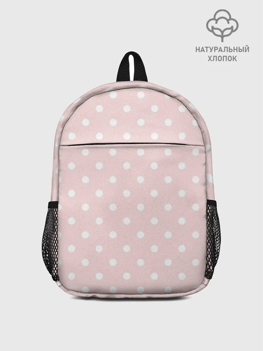 Рюкзак детский / мелкий горох