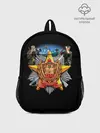 Рюкзак детский / Пограничные Войска