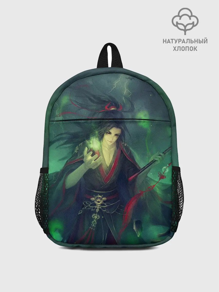 Рюкзак детский / Вэй Усянь