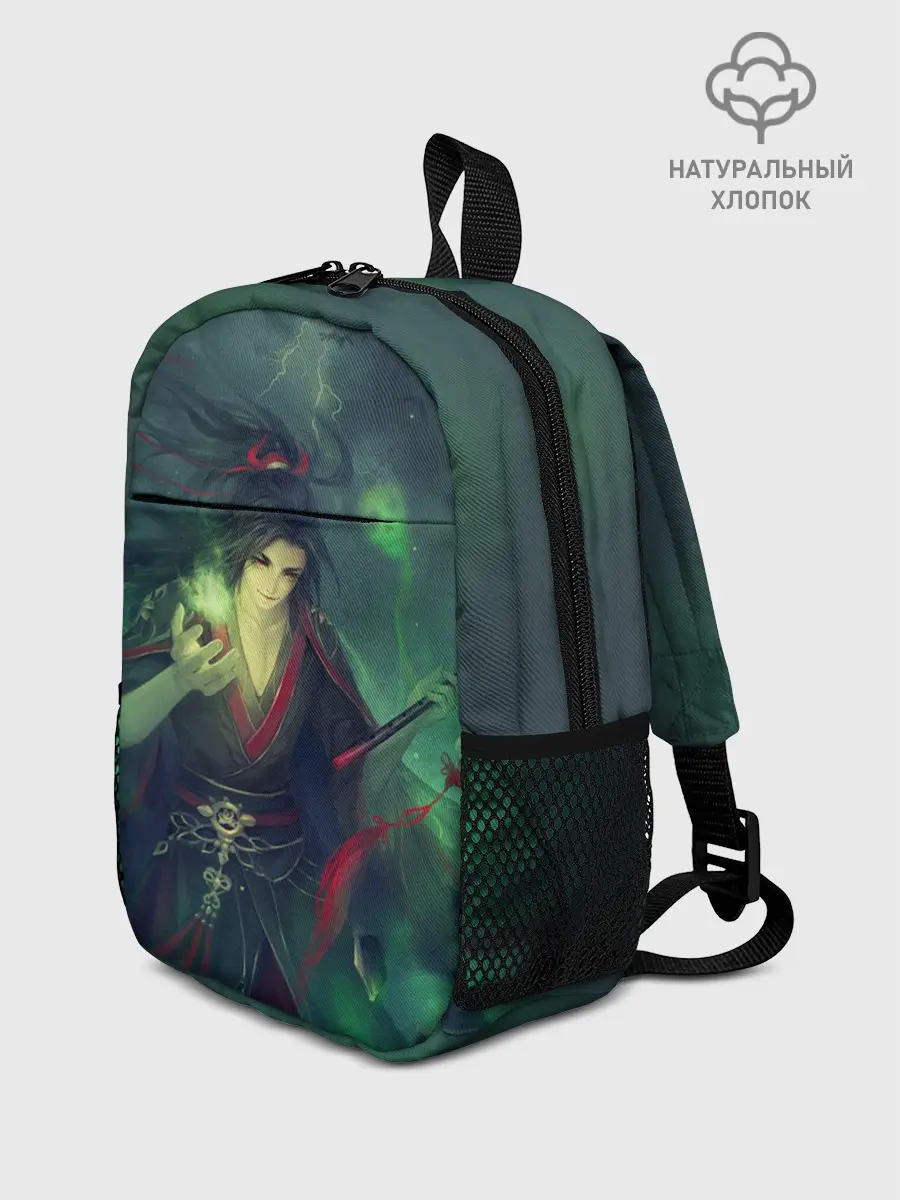 Рюкзак детский / Вэй Усянь