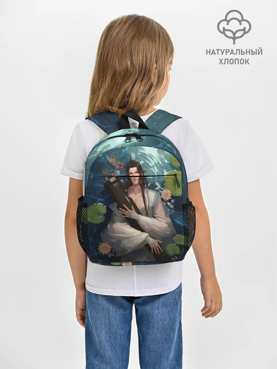 Рюкзак детский / Лань Чжань