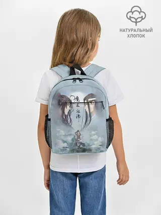 Рюкзак детский / Магистр дьявольского культа