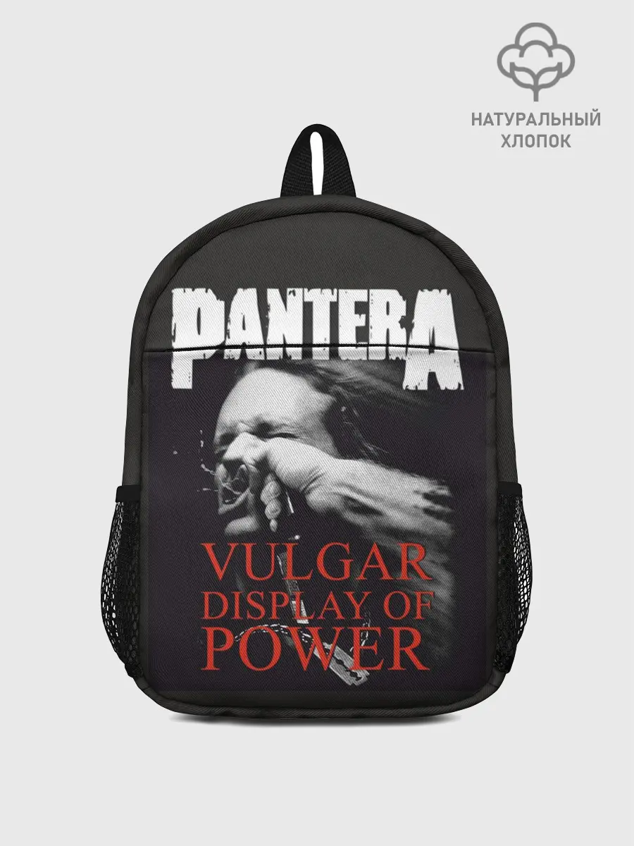 Рюкзак детский / PANTERA VULGAR OF POWER