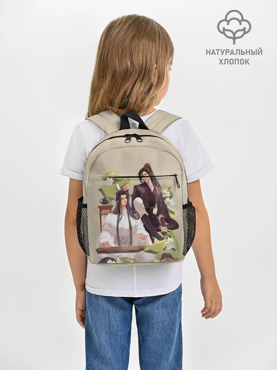 Рюкзак детский / Wei Ying and Lan Zhan