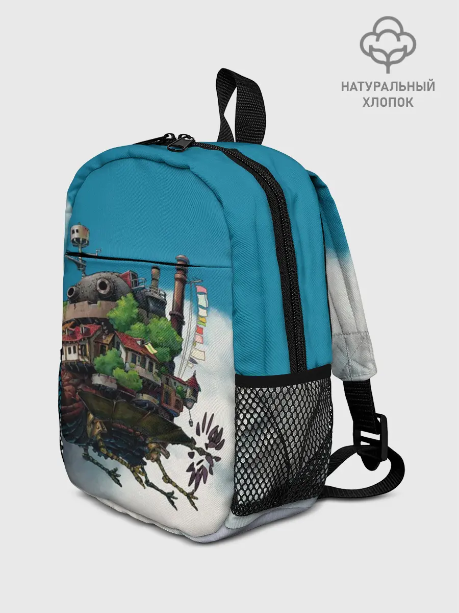 Рюкзак детский / Ходячий замок в облаках