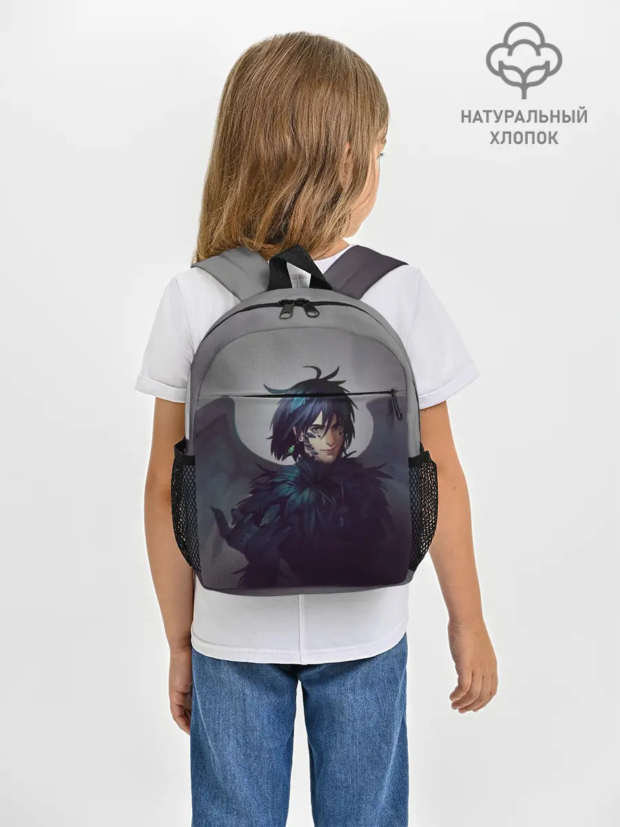 Рюкзак детский / Пендрагон