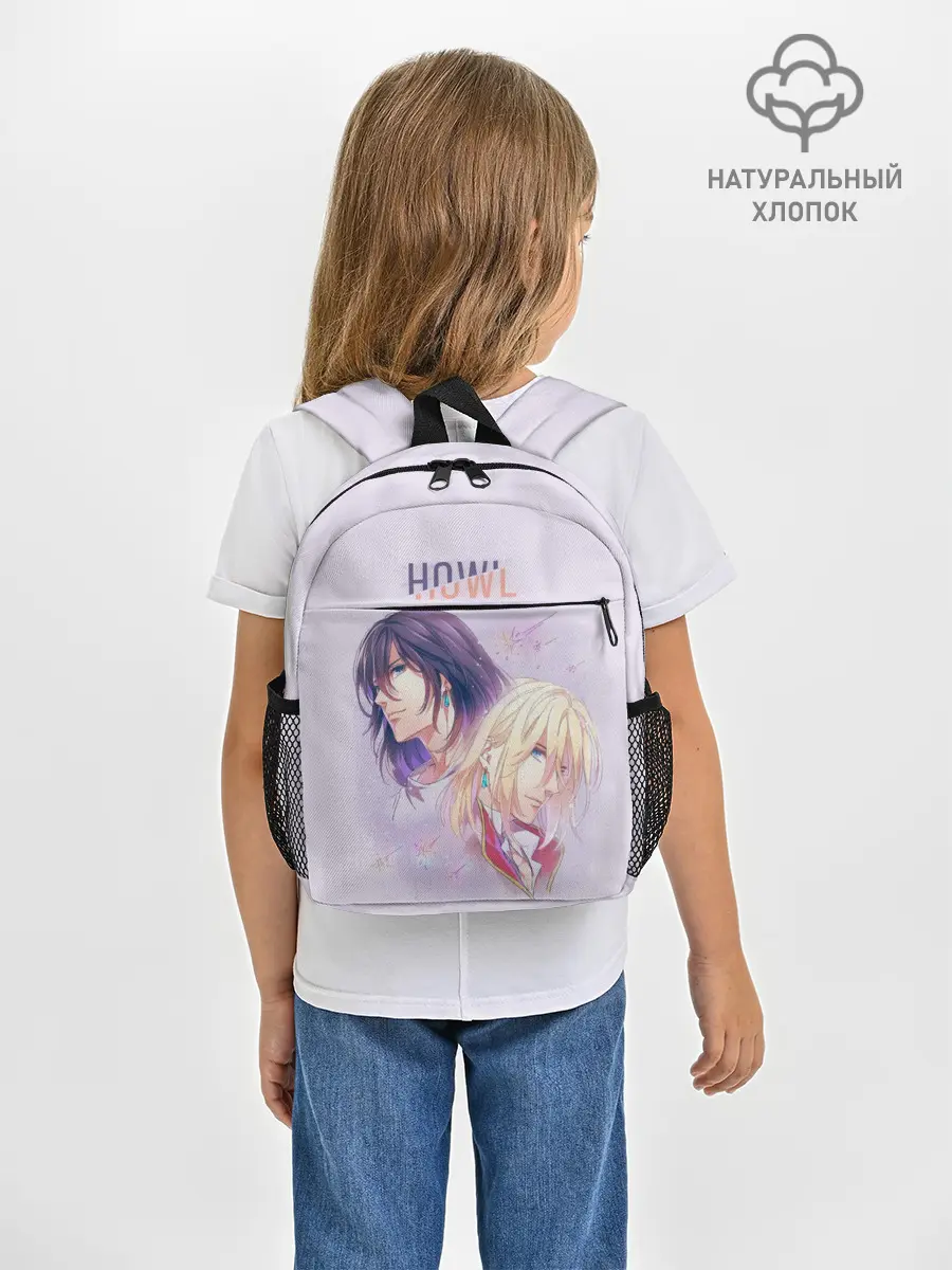 Рюкзак детский / Howl Pendragon