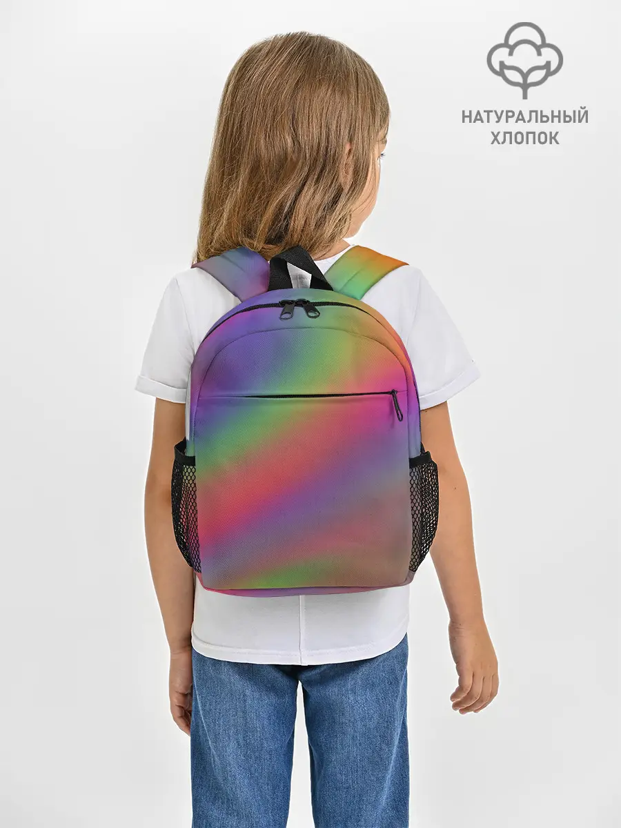 Рюкзак детский / ГРАДИЕНТ