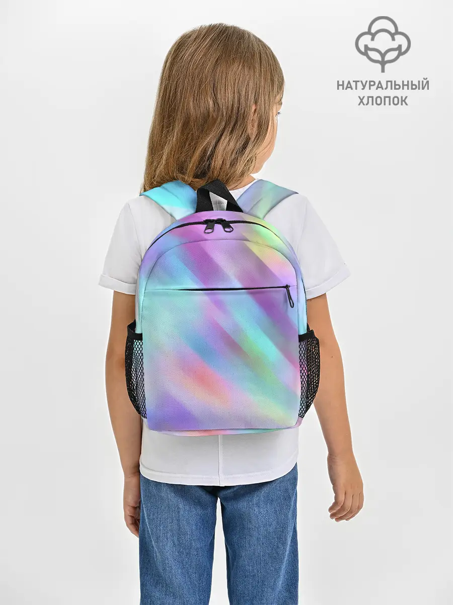 Рюкзак детский / ГРАДИЕНТ