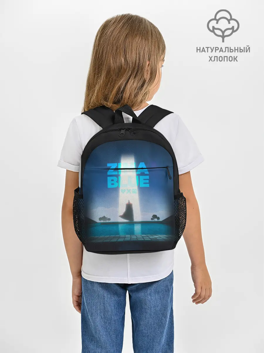 Рюкзак детский / Zima Blue