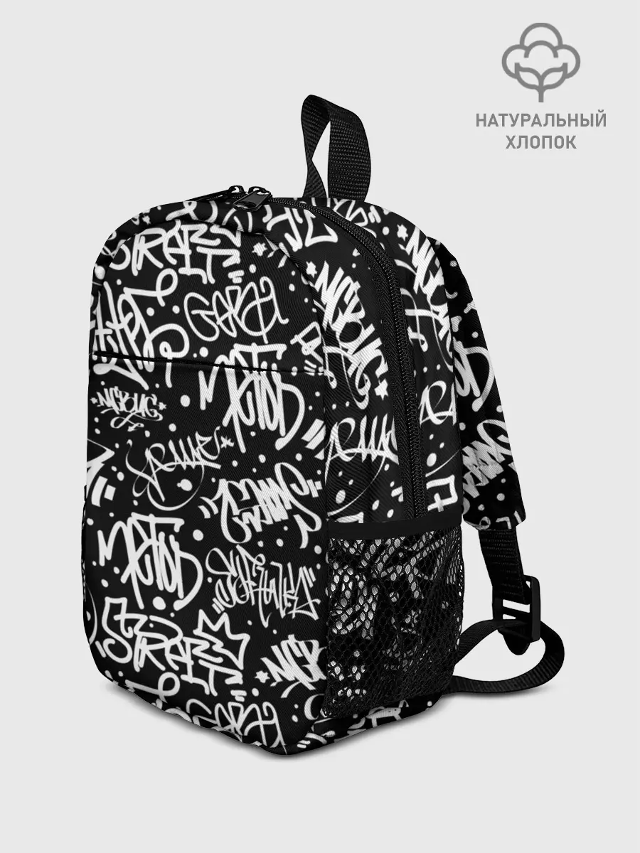 Рюкзак детский / GRAFFITI