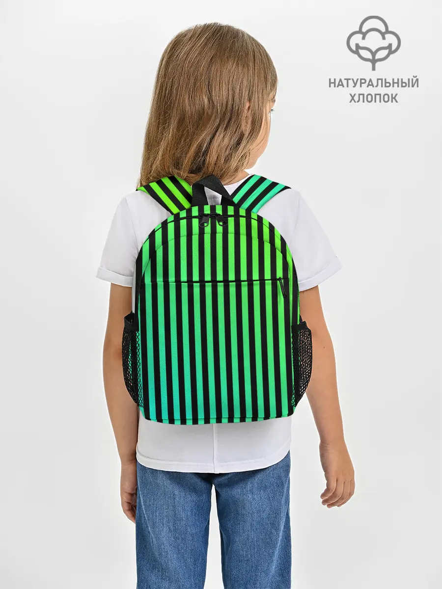 Рюкзак детский / Пикси полосы